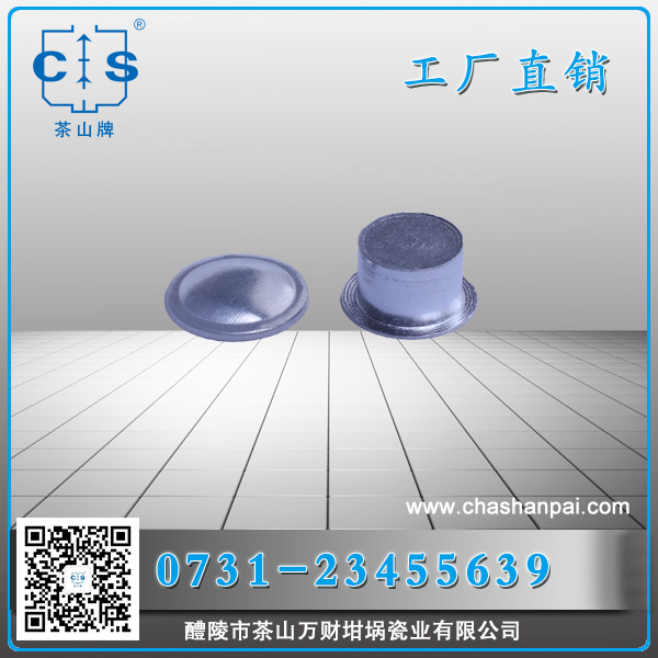 6*4.5mm鋁坩堝高純鋁坩堝熱分析實(shí)驗專用mettler 坩堝加蓋子 高純度鋁ME-51119872